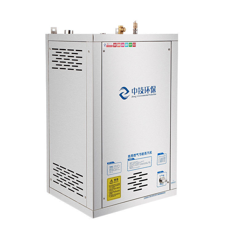 Generador de gas natural pequeño de 0.1Mpa 220V Generador de vapor industrial portátil