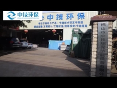 Introducción de la compañía de ZQJ